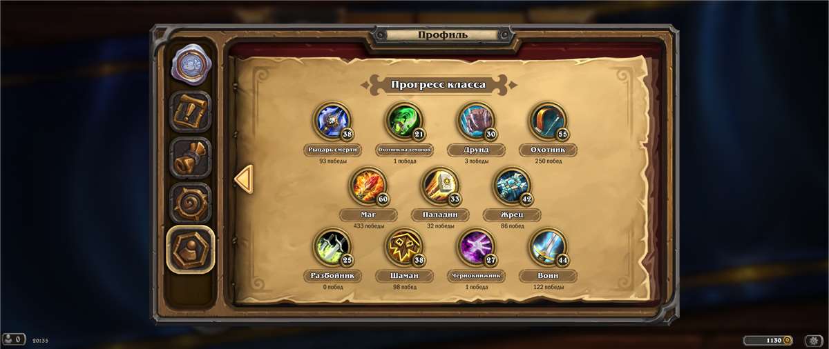 продажа аккаунта к игре Hearthstone